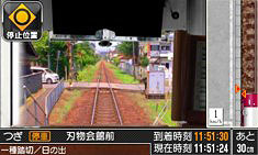 画像集#004のサムネイル/「鉄道にっぽん!路線たび 長良川鉄道編」,体験版が本日より配信。鉄道ファンに人気のローカル線からの景色の一端を,一足先に楽しもう