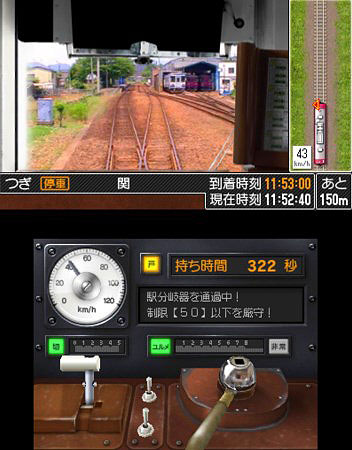画像集#005のサムネイル/「鉄道にっぽん!路線たび 長良川鉄道編」,体験版が本日より配信。鉄道ファンに人気のローカル線からの景色の一端を,一足先に楽しもう
