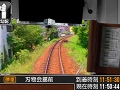 「鉄道にっぽん!路線たび 長良川鉄道編」,体験版が本日より配信。鉄道ファンに人気のローカル線からの景色の一端を,一足先に楽しもう