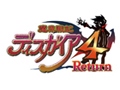 「魔界戦記ディスガイア4 Return」や「クリミナルガールズ INVITATION(仮)」が発表された日本一ソフトウェア20周年イベント