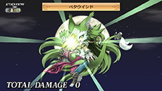 画像集#027のサムネイル/「魔界戦記ディスガイア4 Return」,過去作で好評の“チート屋”“イノセント倉庫”の搭載が明らかに。新たな魔法「ペタ魔法」や「コラボ魔法」情報も