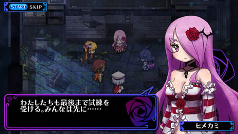 画像集#018のサムネイル/あのエッチな少女おしおきRPGがパワーアップしてPS Vitaに登場! 「クリミナルガールズ INVITATION」11月28日発売
