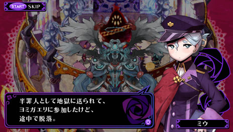 画像集#001のサムネイル/「クリミナルガールズ INVITATION」,新プレイアブルキャラクターの「ミウ」「ヒメカミ」の情報や,少女達の「騎士化」の詳細などが明らかに