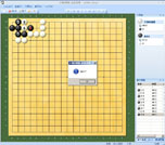 画像集#005のサムネイル/PC用ソフト「天頂の囲碁 詰碁道場」「激指デラックス 名人戦道場」がそれぞれ7月19日に発売