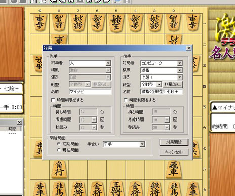 画像集#011のサムネイル/PC用ソフト「天頂の囲碁 詰碁道場」「激指デラックス 名人戦道場」がそれぞれ7月19日に発売