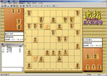 画像集#015のサムネイル/PC用ソフト「天頂の囲碁 詰碁道場」「激指デラックス 名人戦道場」がそれぞれ7月19日に発売