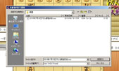 画像集#019のサムネイル/PC用ソフト「天頂の囲碁 詰碁道場」「激指デラックス 名人戦道場」がそれぞれ7月19日に発売