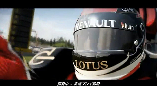 F1 2013ץ˥֥륯󥯾Ҳࡼӡ
