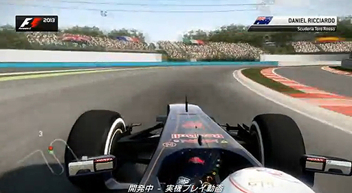 F1 2013ץϥ󥬥󥯾Ҳࡼӡ