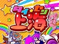 iOS向け対戦パズルゲーム「タイセン上海」の配信が本日スタート。ポップなパズルゲームへと変貌した上海を遊んでみよう