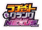 ラチェット&クランク INTO THE NEXUS