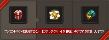 画像集#007のサムネイル/タクティクスバトルRPG「Shadow of Eclipse」のOBTが本日15:00より開始。限定ユニット全プレキャンペーンにも注目