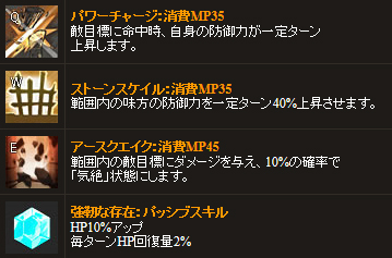 画像集#021のサムネイル/タクティクスバトルRPG「Shadow of Eclipse」の正式サービスが本日15:00開始。ユニットの性能や相性,地形などの情報から“最高の一手”を探すのだ