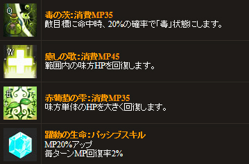 画像集#031のサムネイル/タクティクスバトルRPG「Shadow of Eclipse」の正式サービスが本日15:00開始。ユニットの性能や相性,地形などの情報から“最高の一手”を探すのだ