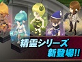 「Shadow of Eclipse」の新ユニットとして「精霊シリーズ」5体が召喚ガチャに登場。獲得BPが1.5倍になるキャンペーンも