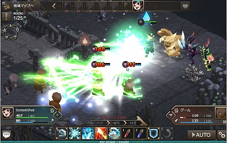 画像集 No.005のサムネイル画像 / ブラウザベースのシミュレーションRPG「フロンティアタクティクス」の正式サービスがYahoo! Mobageで本日スタート