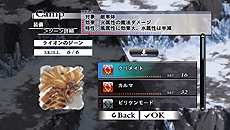 画像集#007のサムネイル/スマホ向けRPG「ケイオスリングス」のPlayStation Mobileでの配信が本日スタート。PS Vitaでのプレイではコントローラによる操作に対応