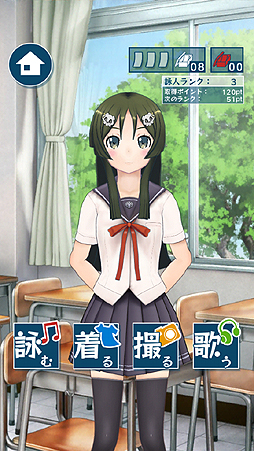 画像集#005のサムネイル/「project 575」が本格始動。第1弾となるiOSアプリ「うた詠み575」の事前登録受付を開始。五・七・五形式の言葉をキャラ達の歌声にのせて発信する新しい遊び
