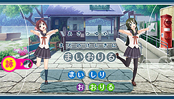 画像集#007のサムネイル/「project 575」が本格始動。第1弾となるiOSアプリ「うた詠み575」の事前登録受付を開始。五・七・五形式の言葉をキャラ達の歌声にのせて発信する新しい遊び