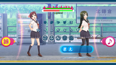 画像集#022のサムネイル/「うた組み575」の最新情報が公開。主人公の正岡小豆と小林抹茶の高校生活1年間を描いたストーリーやゲームの概要などが明らかに