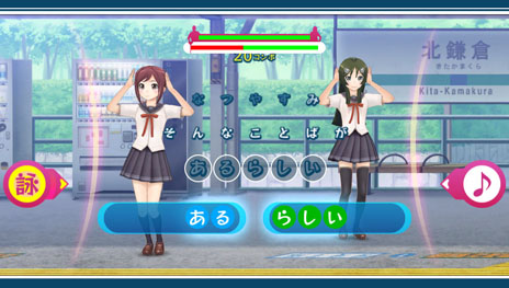 画像集#025のサムネイル/「うた組み575」の最新情報が公開。主人公の正岡小豆と小林抹茶の高校生活1年間を描いたストーリーやゲームの概要などが明らかに