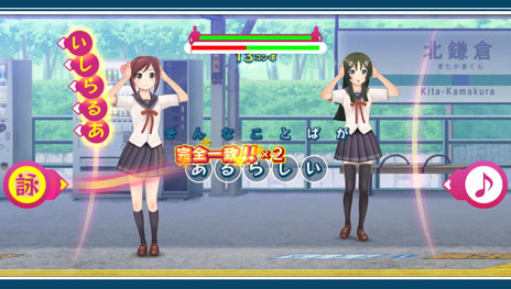 画像集#026のサムネイル/「うた組み575」の最新情報が公開。主人公の正岡小豆と小林抹茶の高校生活1年間を描いたストーリーやゲームの概要などが明らかに