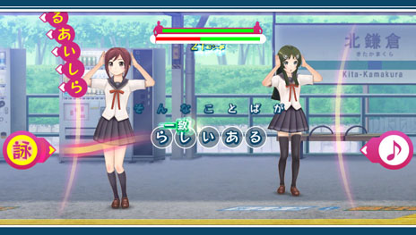 画像集#027のサムネイル/「うた組み575」の最新情報が公開。主人公の正岡小豆と小林抹茶の高校生活1年間を描いたストーリーやゲームの概要などが明らかに