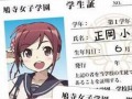 「うた組み575」,公式サイトがリニューアル。限定版「575鳩寺女子学園入学プレミアムパック」の詳細が明らかに