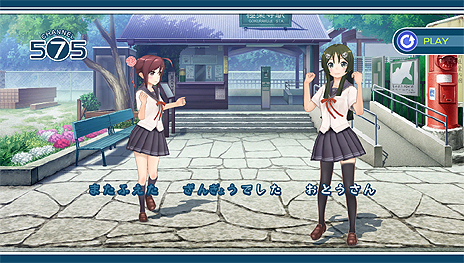 画像集#003のサムネイル/「うた組み575」最新情報。ゲーム中に可能な「歌詞アレンジ」および「衣装チェンジ/背景チェンジ」,ストーリーや収録楽曲の情報が到着