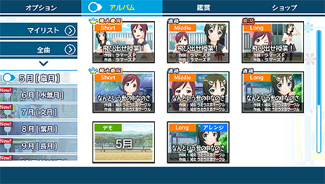 画像集#008のサムネイル/「うた組み575」最新情報。ゲーム中に可能な「歌詞アレンジ」および「衣装チェンジ/背景チェンジ」,ストーリーや収録楽曲の情報が到着