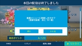 画像集#072のサムネイル/1月23日発売のPS Vita「うた組み575」,五七五でつむがれる楽曲や「鑑賞メニュー」などを紹介