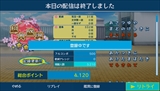 画像集#073のサムネイル/1月23日発売のPS Vita「うた組み575」,五七五でつむがれる楽曲や「鑑賞メニュー」などを紹介