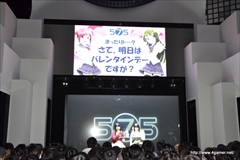 画像集#026のサムネイル/大坪由佳さんと大橋彩香さんのライブや「うた組み575」「うた詠み575」の新情報など,内容てんこ盛りのイベント「お台場に ご〜しちご〜が やってくる!」をレポート