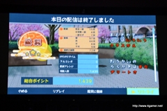 画像集#037のサムネイル/大坪由佳さんと大橋彩香さんのライブや「うた組み575」「うた詠み575」の新情報など,内容てんこ盛りのイベント「お台場に ご〜しちご〜が やってくる!」をレポート