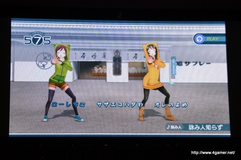 画像集#045のサムネイル/大坪由佳さんと大橋彩香さんのライブや「うた組み575」「うた詠み575」の新情報など,内容てんこ盛りのイベント「お台場に ご〜しちご〜が やってくる!」をレポート
