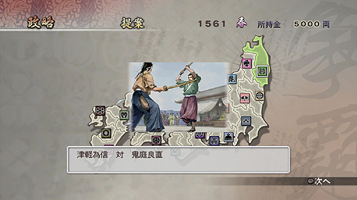画像集#012のサムネイル/「戦国無双2 with 猛将伝 & Empires HD Version」など,「戦国無双2」シリーズ作品のHDリメイク版3本が10月24日に発売
