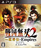 戦国無双2 with 猛将伝 & Empires HD Version