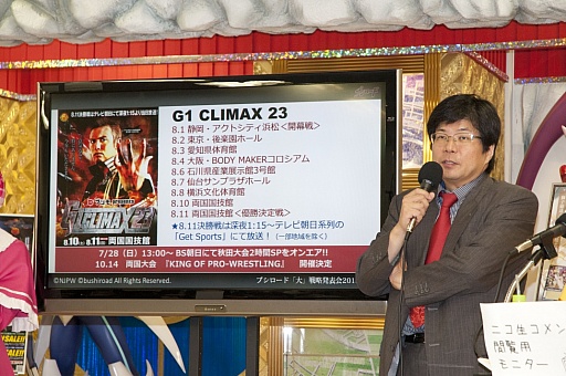 画像集#006のサムネイル/「ブシロード大戦略発表会2013(夏)」をレポート。ハイブリッドTCG「ファイブクロス」の全貌が明らかに