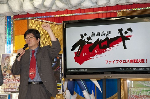 画像集#039のサムネイル/「ブシロード大戦略発表会2013(夏)」をレポート。ハイブリッドTCG「ファイブクロス」の全貌が明らかに