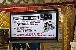 画像集#041のサムネイル/「ブシロード大戦略発表会2013(夏)」をレポート。ハイブリッドTCG「ファイブクロス」の全貌が明らかに