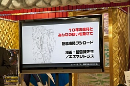 画像集#042のサムネイル/「ブシロード大戦略発表会2013(夏)」をレポート。ハイブリッドTCG「ファイブクロス」の全貌が明らかに