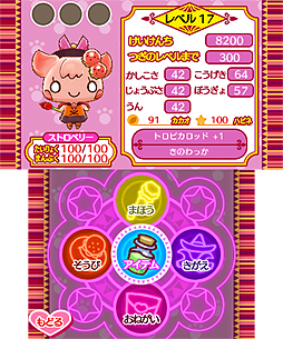 画像集#007のサムネイル/3DS「チョコ犬のちょこっと不思議な物語 ショコラ姫と魔法のレシピ」でチョコ犬を操作して「伝説のスイーツ」を作ろう