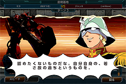 画像集#006のサムネイル/「機動戦士ガンダム」と「Kingdom Conquest」がコラボ。スマホアプリ「ガンダムコンクエスト」の配信がスタート