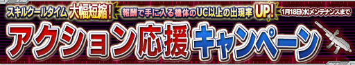 画像集 No.010のサムネイル画像 / 「ガンダムコンクエスト」にボイス付きSR ギレン，SR ラクスなどが登場