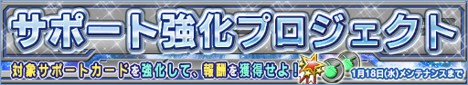 画像集 No.013のサムネイル画像 / 「ガンダムコンクエスト」にボイス付きSR ギレン，SR ラクスなどが登場