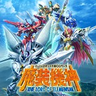 スーパーロボット大戦OGサーガ 魔装機神 THE LORD OF ELEMENTAL
