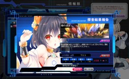 画像集#005のサムネイル/「少女兵器web」，育成に欠かせないアイテムが手に入るクエストが出現