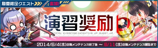画像集#007のサムネイル/「少女兵器web」，育成に欠かせないアイテムが手に入るクエストが出現