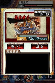 画像集#002のサムネイル/「サムライソウル」の世界観を引き継ぐスマートフォン向け新作カードバトル「サムライソウルイクサ」が本日発表。「戦」をテーマにしたさまざまなバトルモードが登場