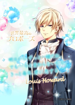 画像集 No.003のサムネイル画像 / イケメンシリーズ7作品の選抜キャラとの結婚体験が楽しめるキャンペーンが開催